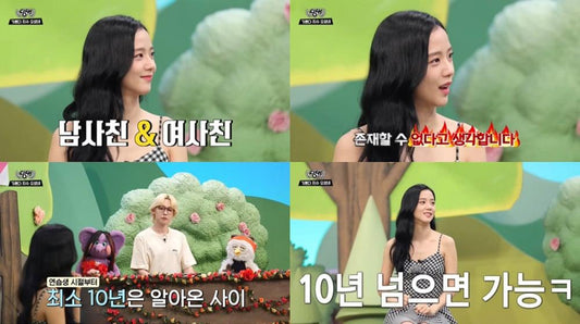 BLACKPINK's Jisoo says there's no such thing as friendship between men and women