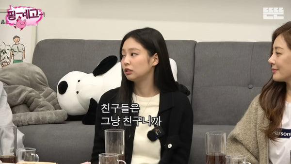BLACKPINK's Jennie says she splits the bill with friends instead of paying alone