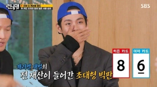 BTS's V wins game on special episode of SBS 'Running Man'