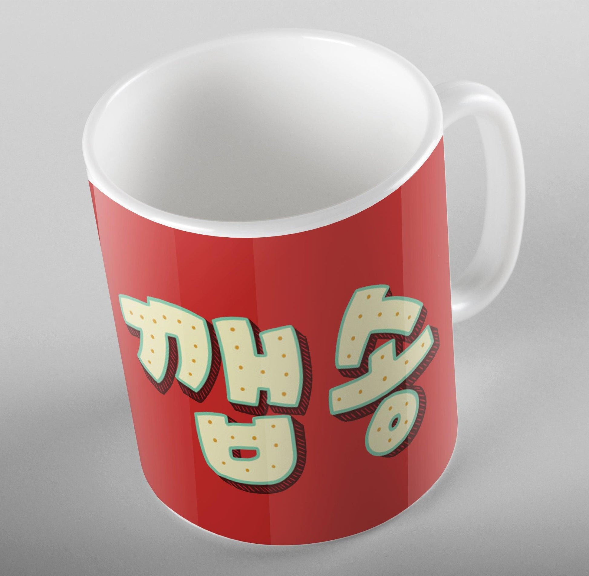 EXO BAEKHYUN ‘KKAEBSONG’ In Hangul Mug - Kpop Store Pakistan